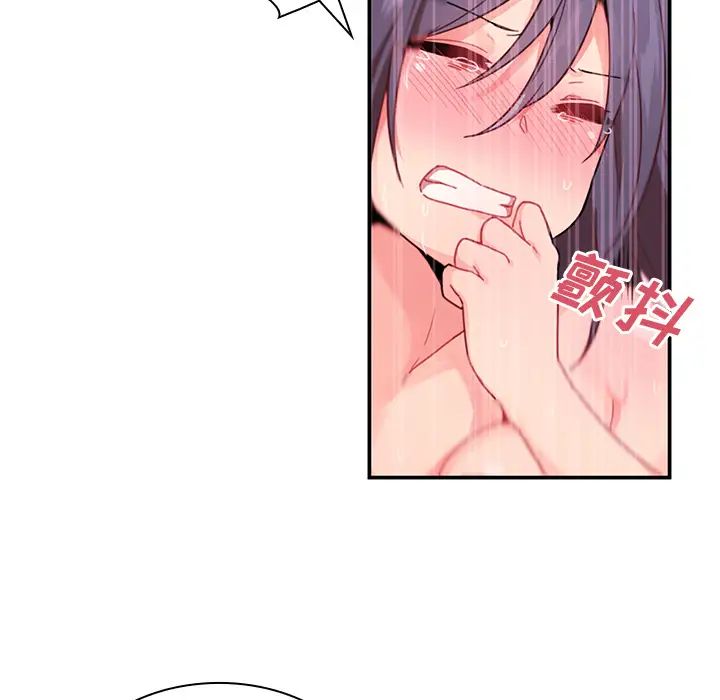 鄰家三姐妹第10話