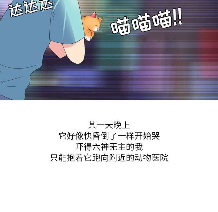 情事物语Forever:第二季第9话