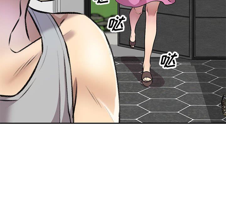 私房家教课第22话