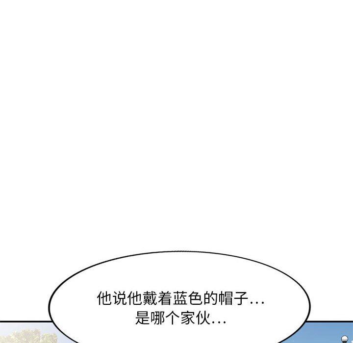 私房家教課第22話