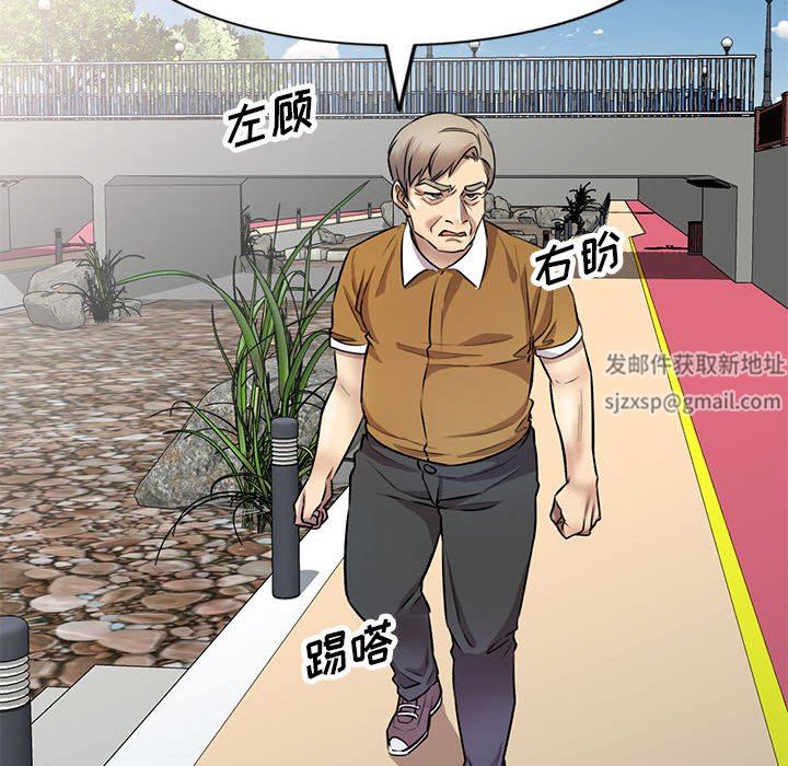 私房家教课第22话