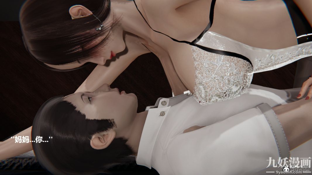 [3D]妹妹+番外番外篇第08话