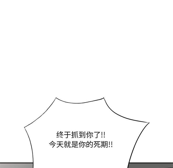 私房家教课第22话