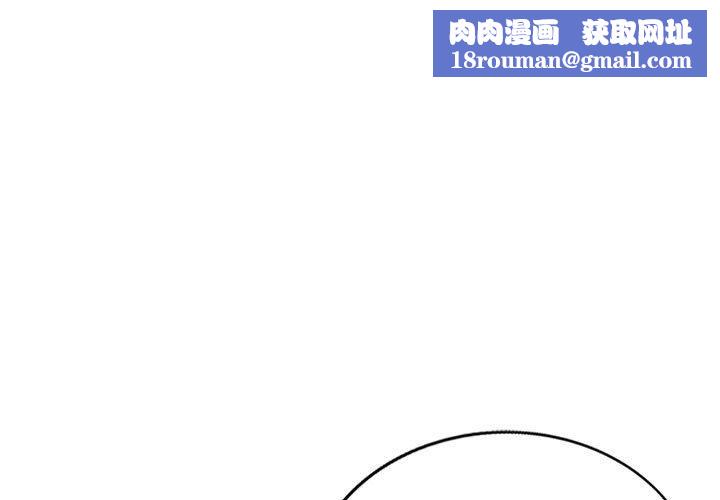 私房家教课第23话