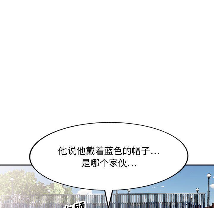 私房家教课第23话