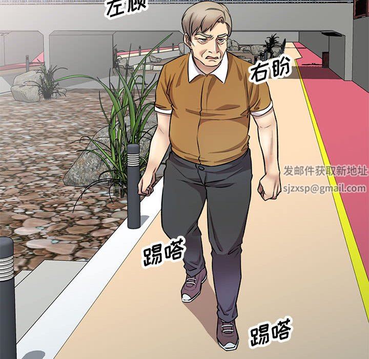 私房家教课第23话