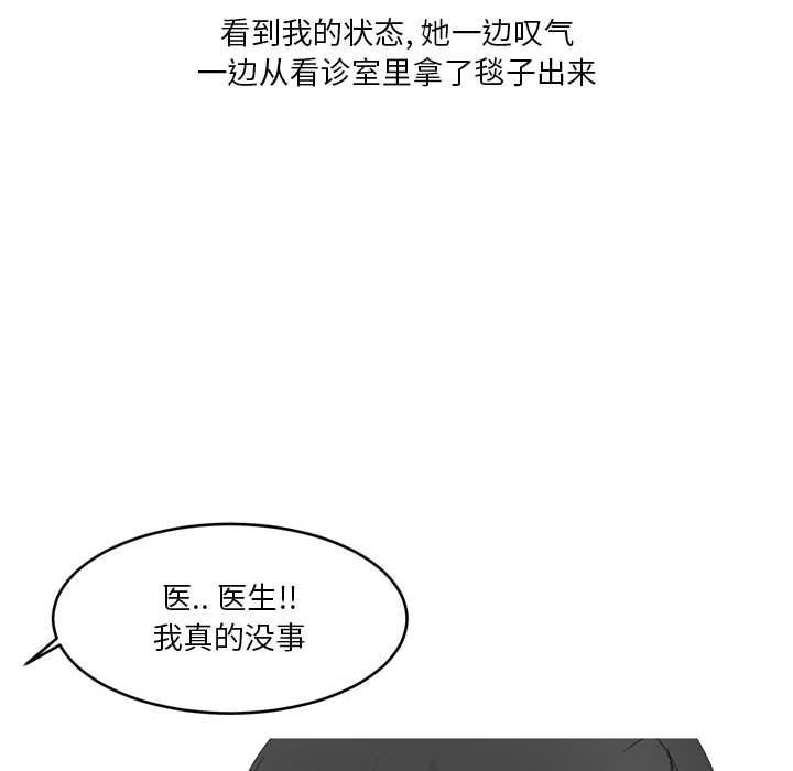 情事物语Forever：第二季第10话