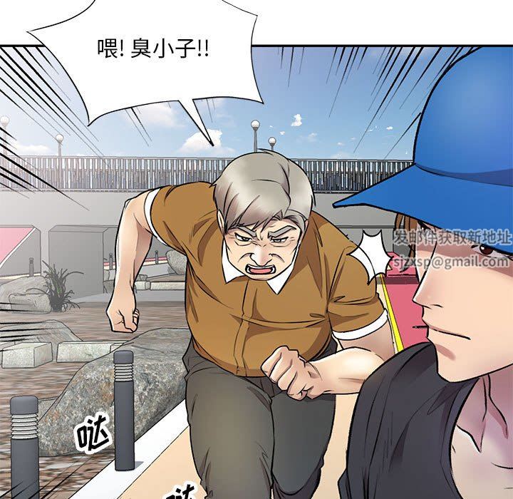 私房家教课第23话