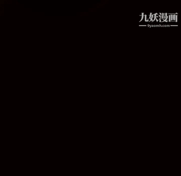 枷锁第31话