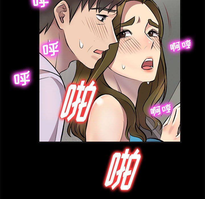 私房家教课第23话