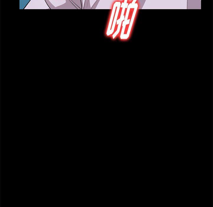 私房家教課第23話