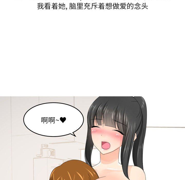 情事物语Forever：第二季第10话