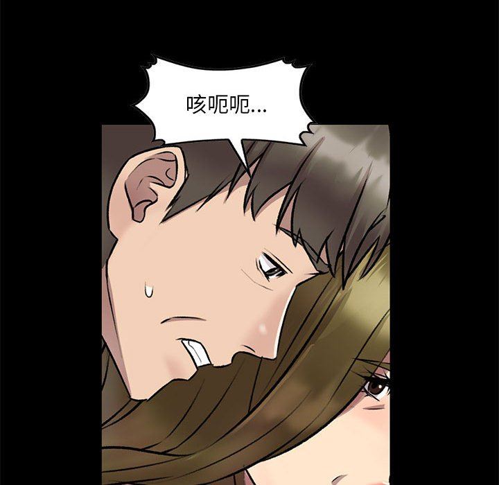 私房家教课第23话