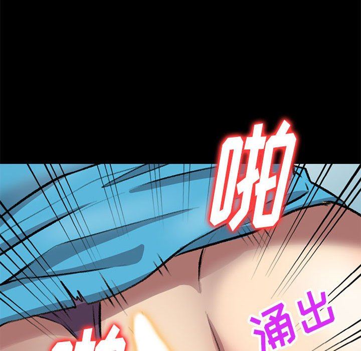 私房家教课第23话