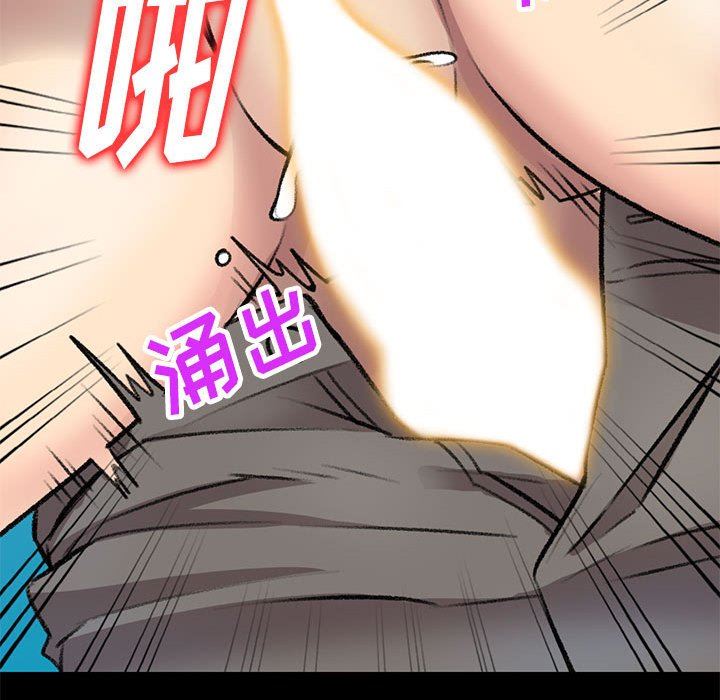 私房家教课第23话