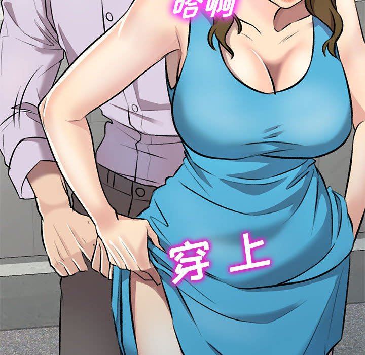 私房家教课第23话