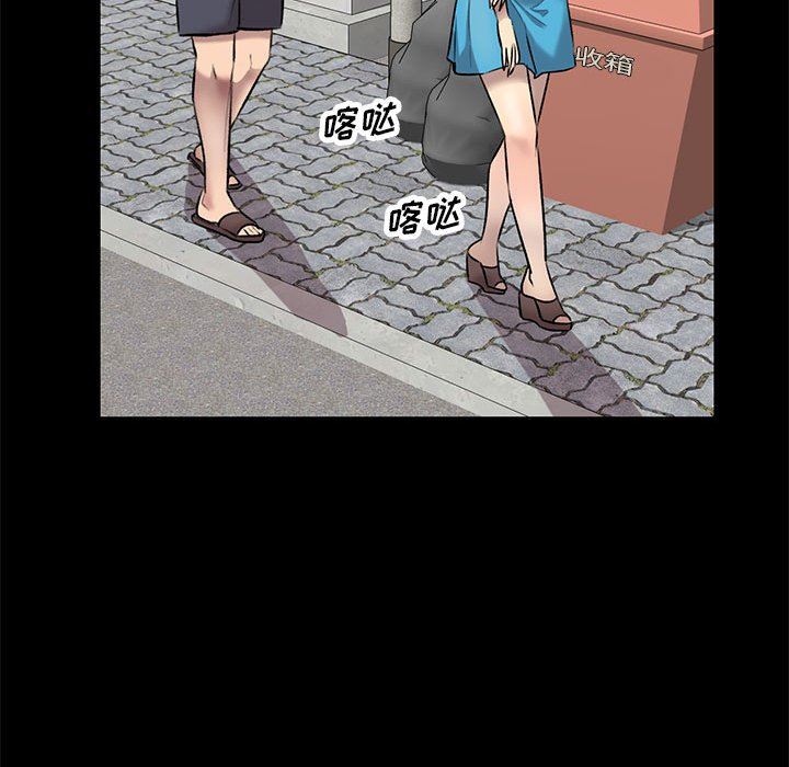 私房家教課第23話