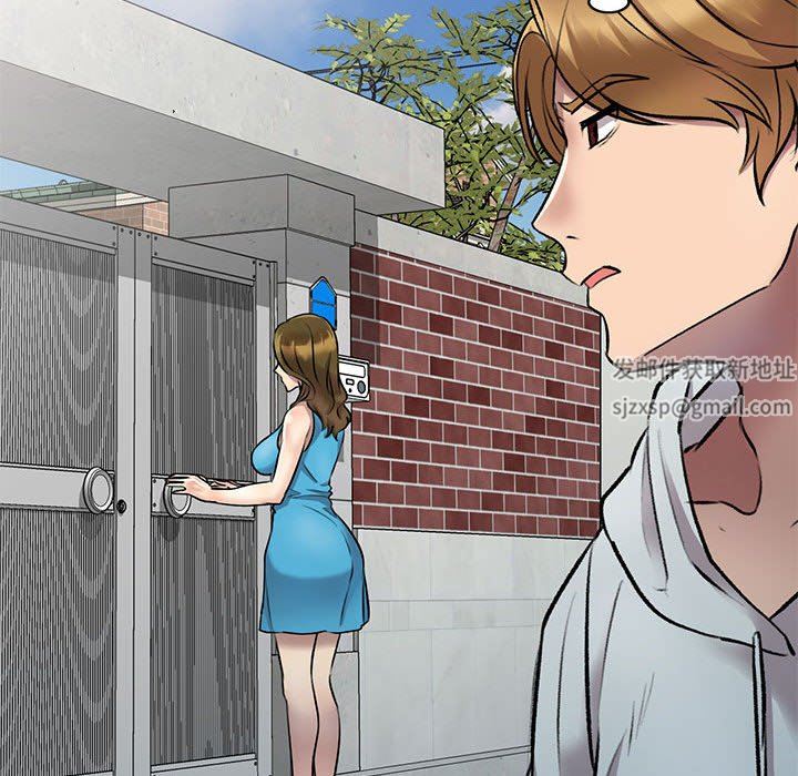 私房家教课第23话