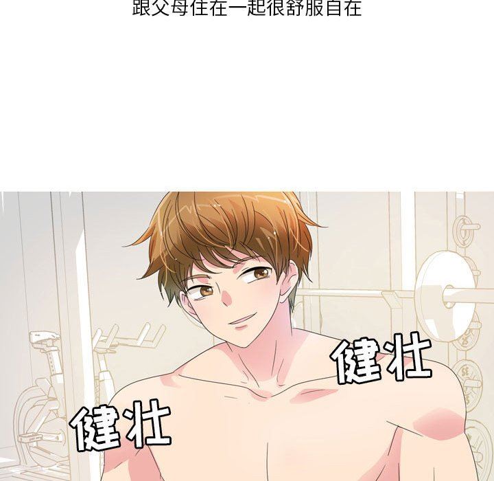 情事物语Forever：第二季第11话