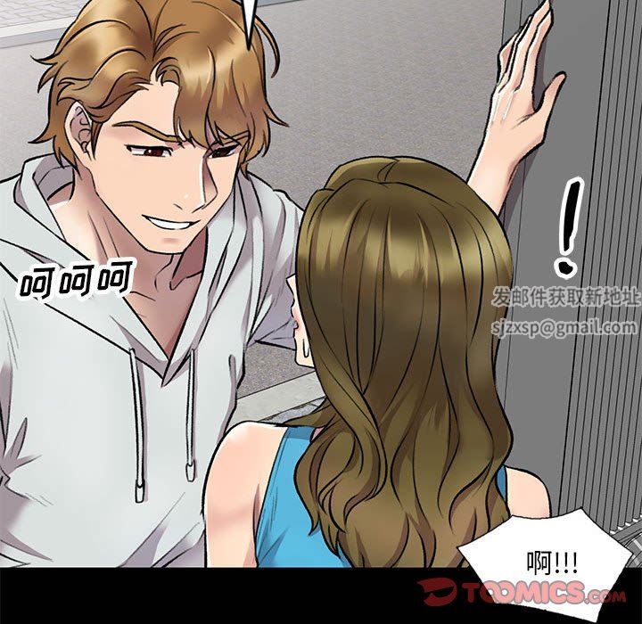 私房家教课第23话