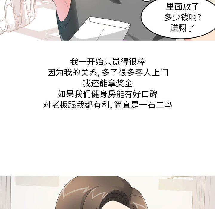 情事物语Forever:第二季第11话