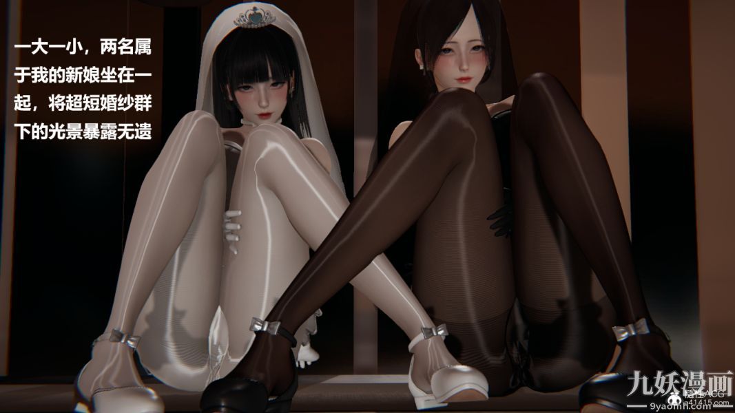 [3D]妹妹+番外番外篇第09话最终话