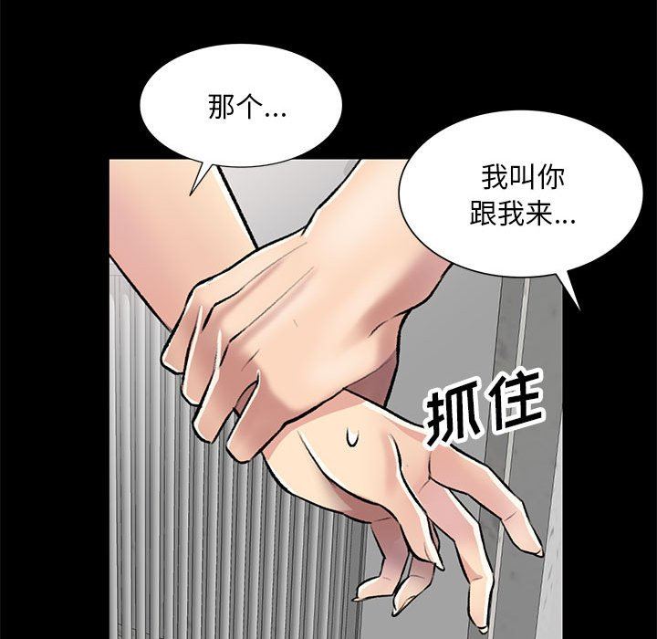 私房家教课第23话