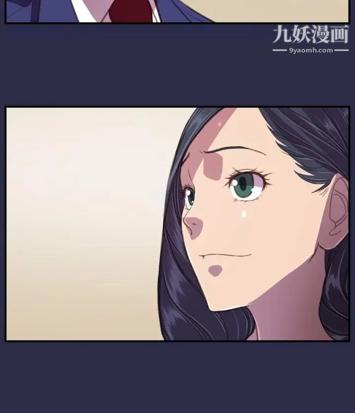 天使的眼泪第18话