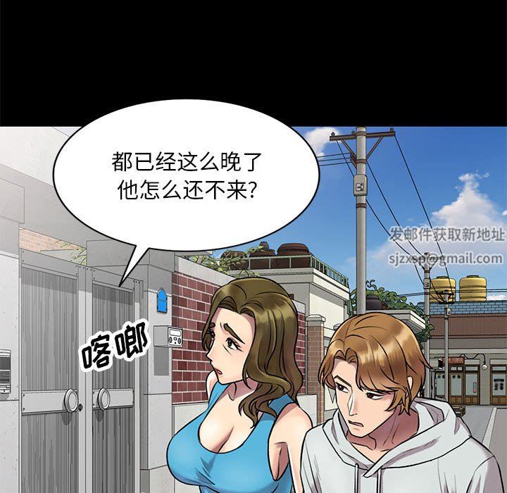 私房家教课第23话