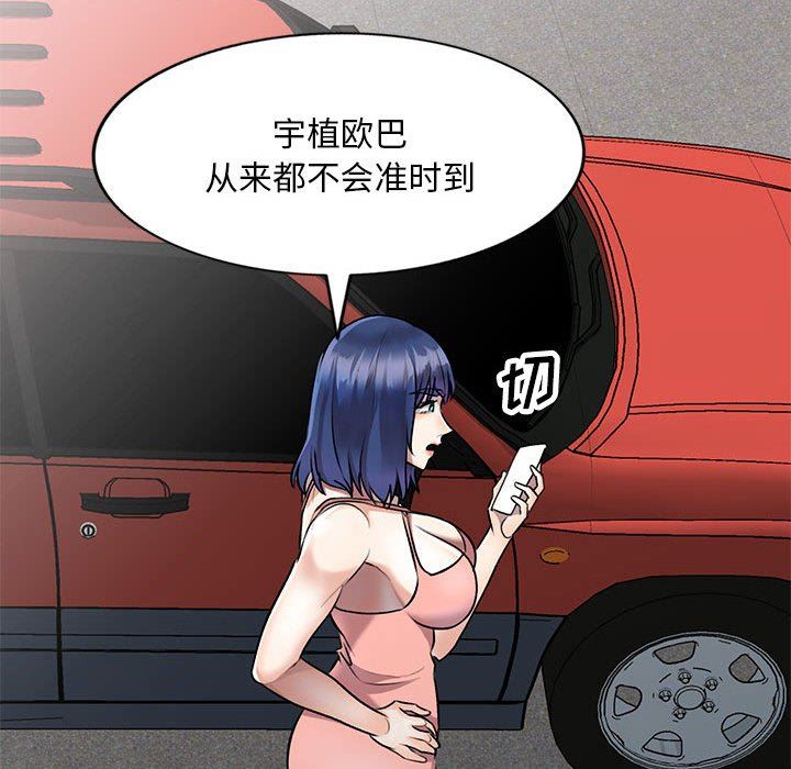 私房家教课第23话