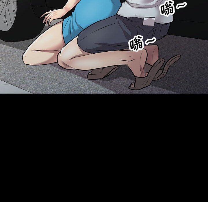 私房家教课第23话