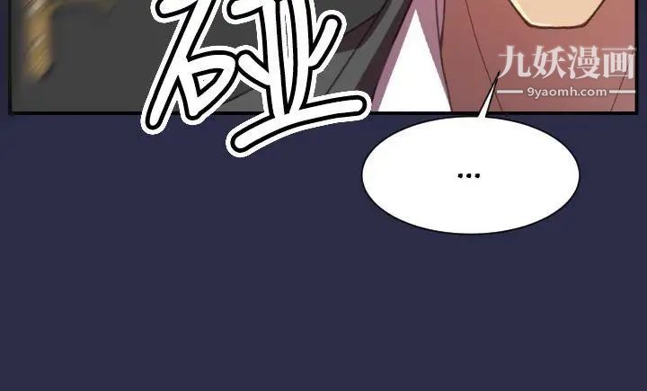 天使的眼泪第18话