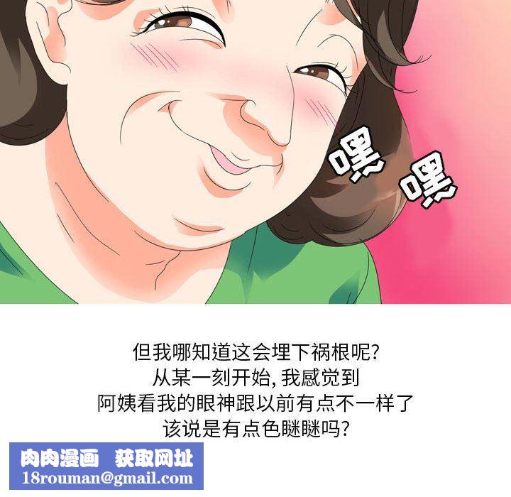 情事物语Forever：第二季第11话