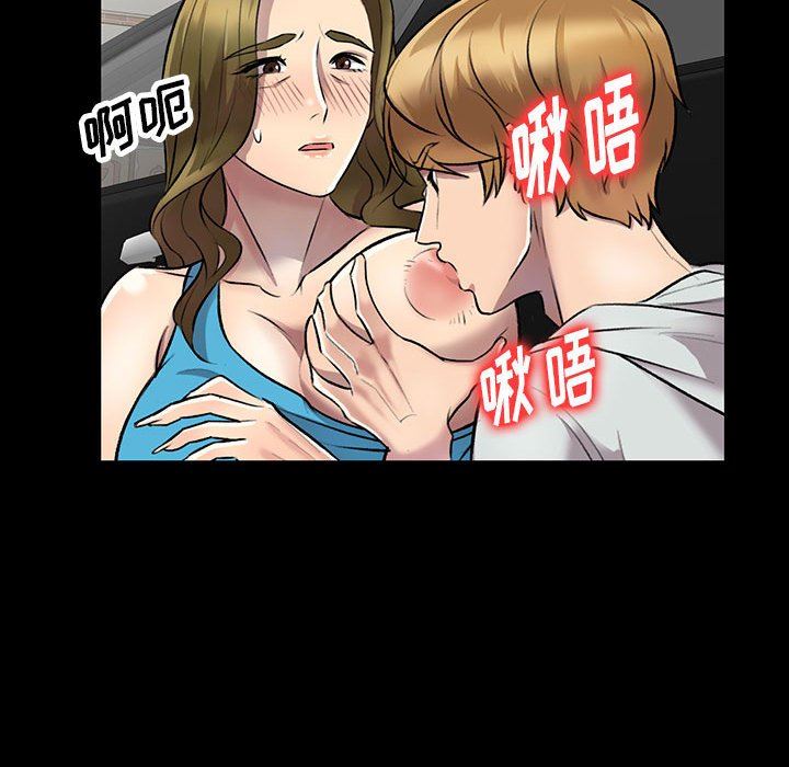 私房家教课第23话