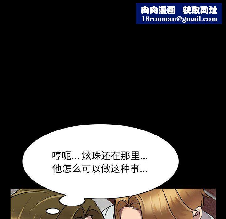 私房家教课第23话