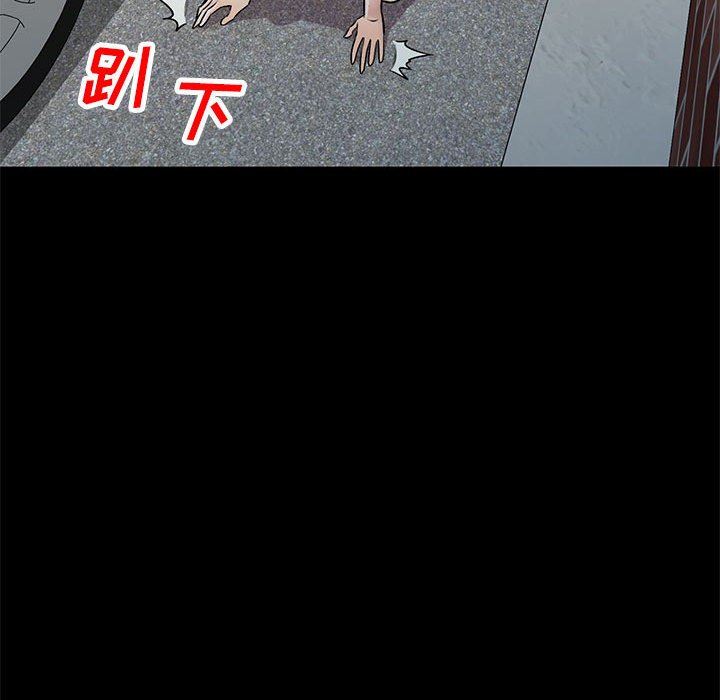 私房家教课第23话