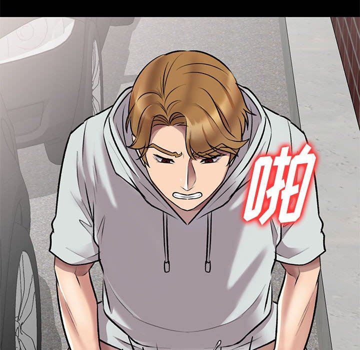 私房家教课第23话