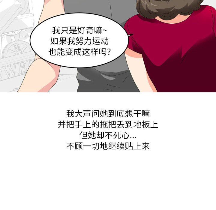 情事物语Forever：第二季第11话