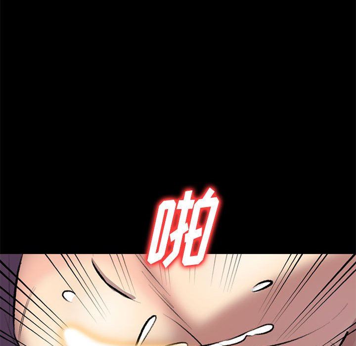 私房家教课第23话