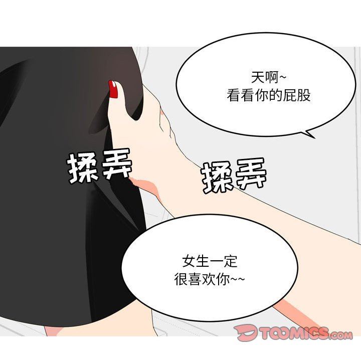 情事物语Forever：第二季第11话