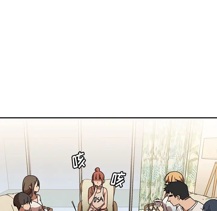 鄰家三姐妹第11話