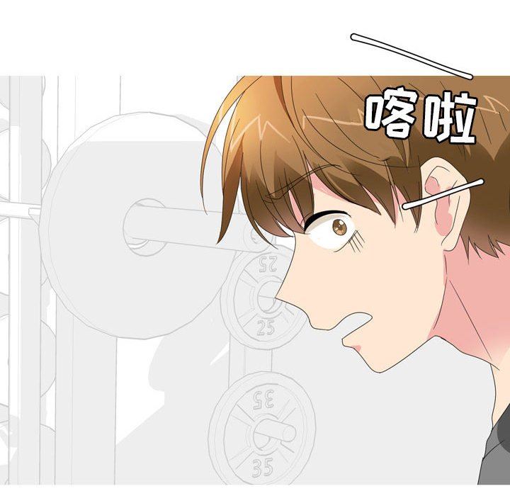 情事物語Forever：第二季第11話