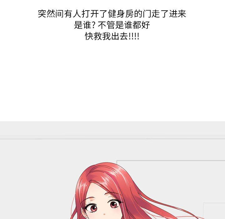 情事物語Forever：第二季第11話