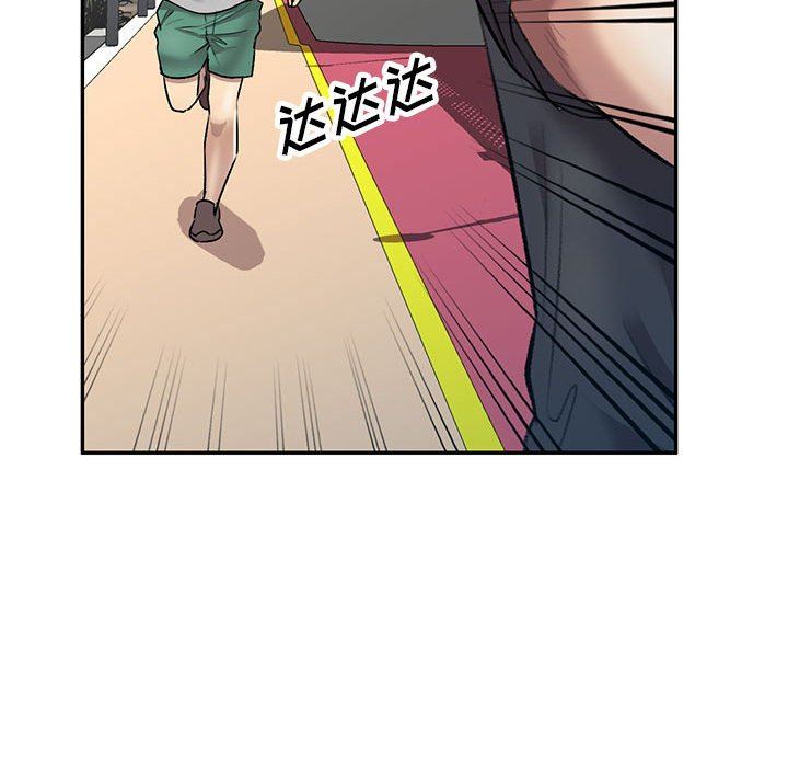 私房家教课第23话