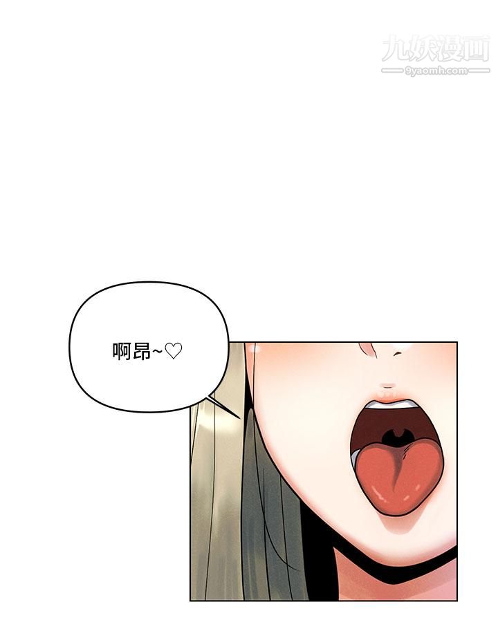 今晚是第一次第1话-完美纯洁的女朋友