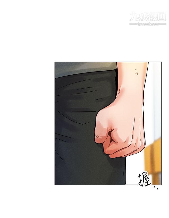 今晚是第一次第1话-完美纯洁的女朋友