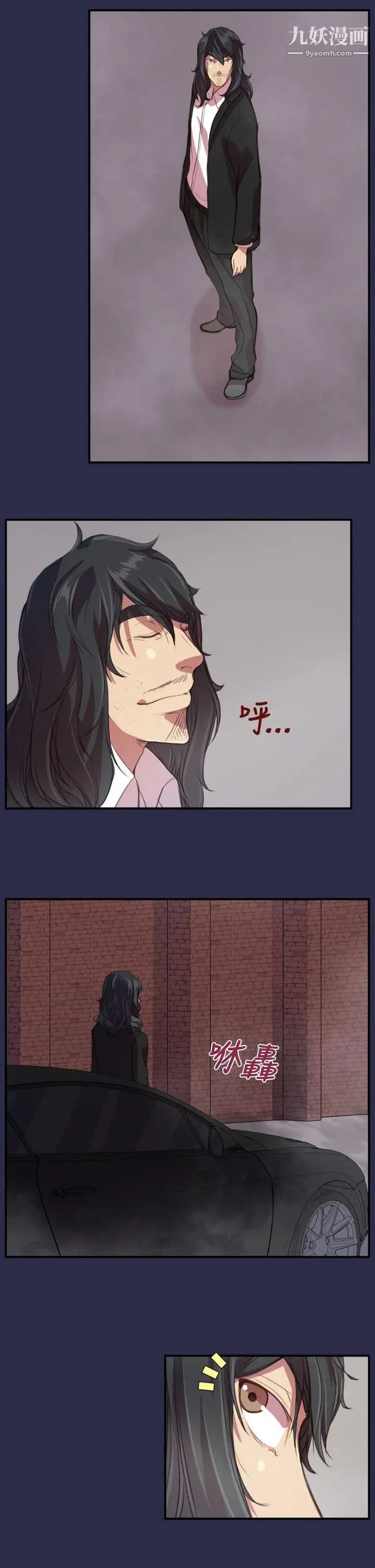 天使的眼泪第19话