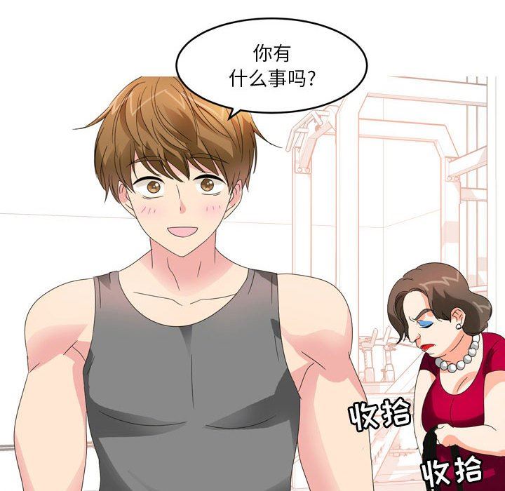 情事物语Forever：第二季第12话