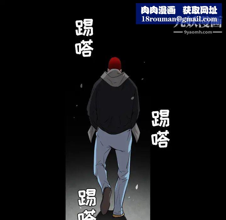 枷锁第31话