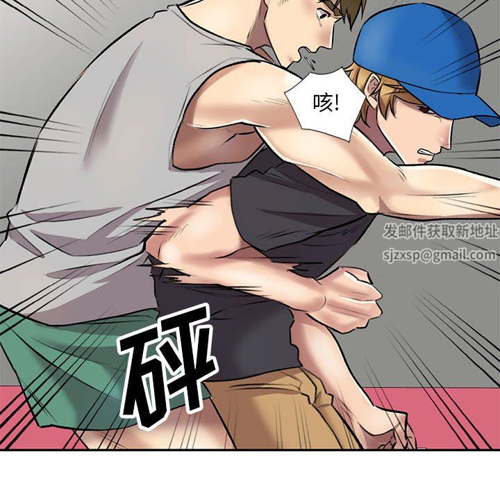 私房家教課第23話